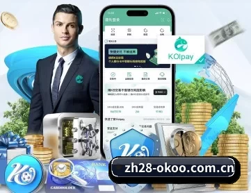 澳客网app APP