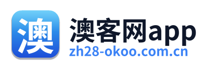 澳客网app
